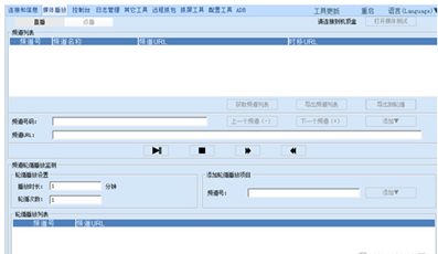 ZTE机顶盒工具下载