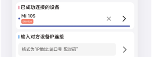 魇adb工具箱软件下载_魇adb工具箱app下载 v136官方版