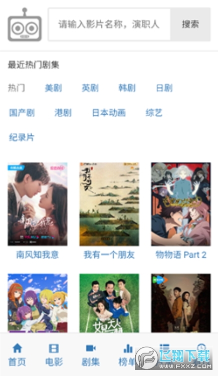 ikanbot官方下载手机版安装