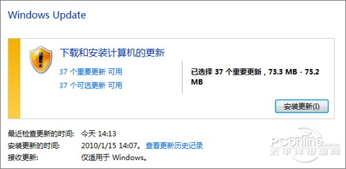实测之后 QQ电脑管家与360卫士你选谁？
