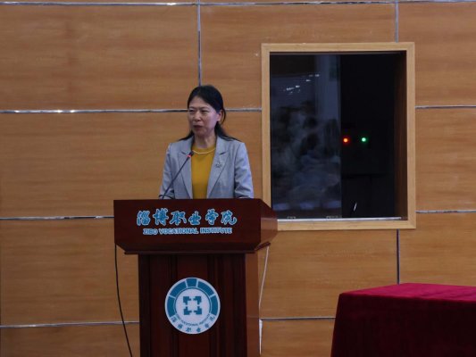 淄博职业学院举办“与白俄罗斯维捷布斯克国立大学校长面对面”活动