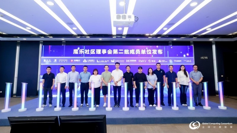 魔乐社区Modelers理事会添新成员携手共筑开源AI新生态