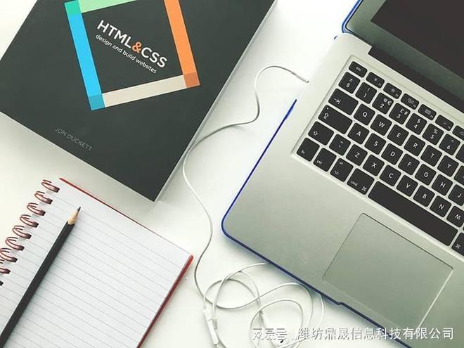 潍坊建设集团网站公司有哪些
