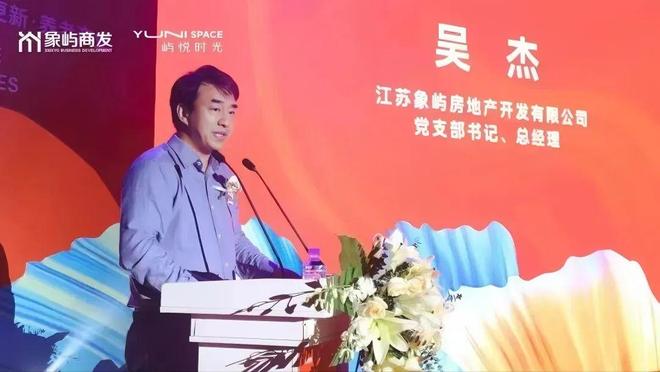 高管团队巨震！这几家头部房企又开干了！