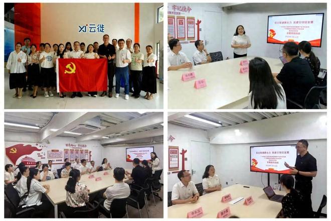 广州市轻工技师学院：党建引领 联建共促数智专业发展