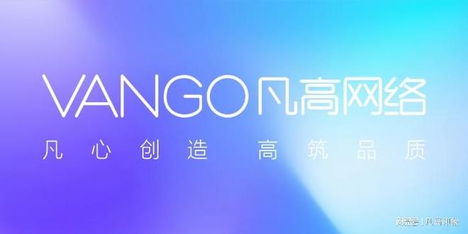 西安本地网站建设公司：专业与创新的力量