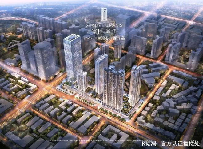 深圳宏发玺玥麓坊强势来袭-宏发玺玥麓坊全新图文解析！