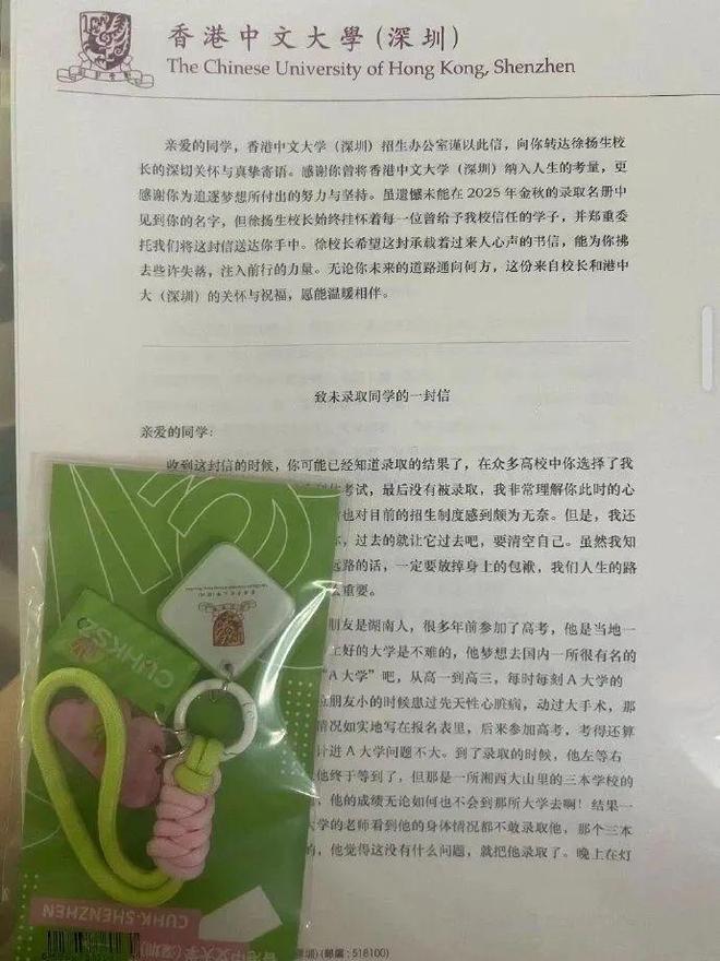8点1氪｜少林寺住持释永信涉嫌刑事犯罪；北京大学将全面取消绩点；警方调查“上千万元金饰被洪水冲走”