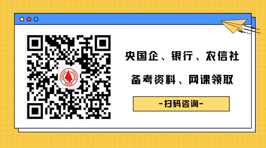 2025年中国工商银行黑龙江省分行社会招聘公告