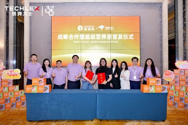 京东首发！ 圣迪乐携手小马宋开创营养蛋千亿品类打造中国鸡蛋第一品牌