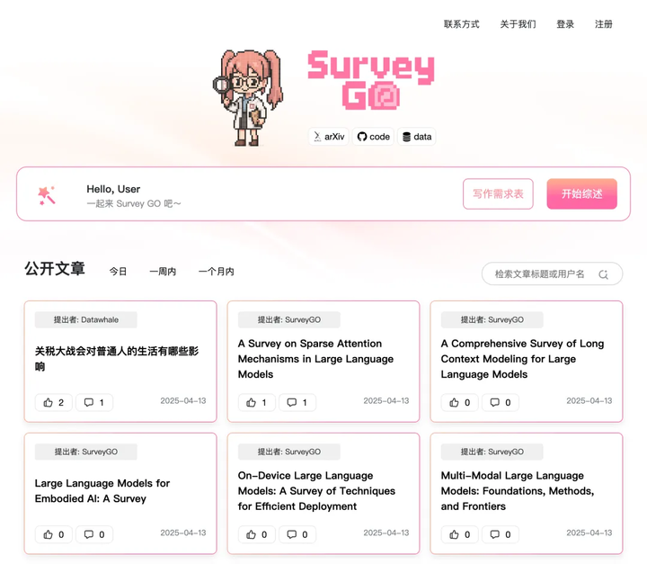 OpenBMB 开源社区推出代码 Agent「卷姬」 - OSCHINA