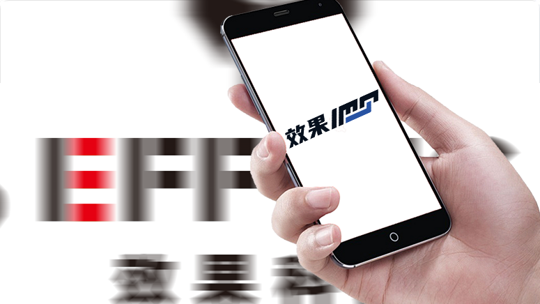 效果IMS：企业管理全链路解决方案从客户管理到销售激励一站式掌控