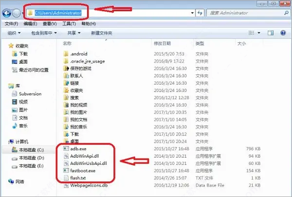 adb工具包官方版 v3404官方版