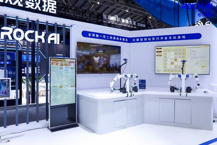 WAIC最强亮点:非Transformer离线AI大模型已大规模量产大模型商业比我们想得更快