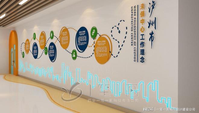 法治教育基地设计方案_政法委青少年法治教育基地建设_量身定制