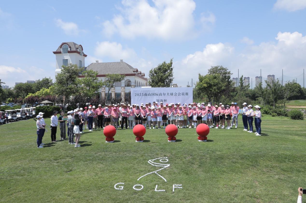 当18洞果岭遇见天互健康：2025嶺海杯高球赛上演生命精准艺术