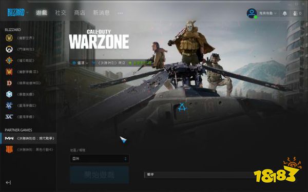 《使命召唤：战区》游戏进不去常见问题详解