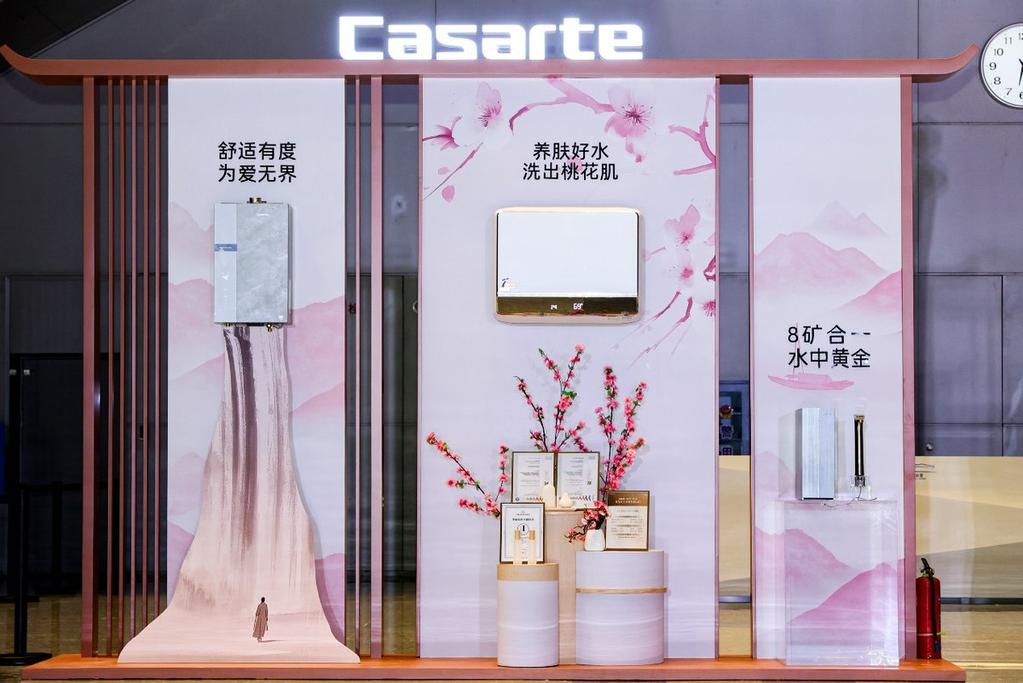 浴桃花水饮黄金泉！卡萨帝思享荟以科技实现“养颜调气”