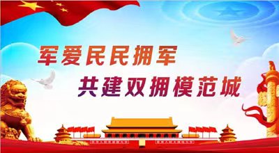 7月31日早报