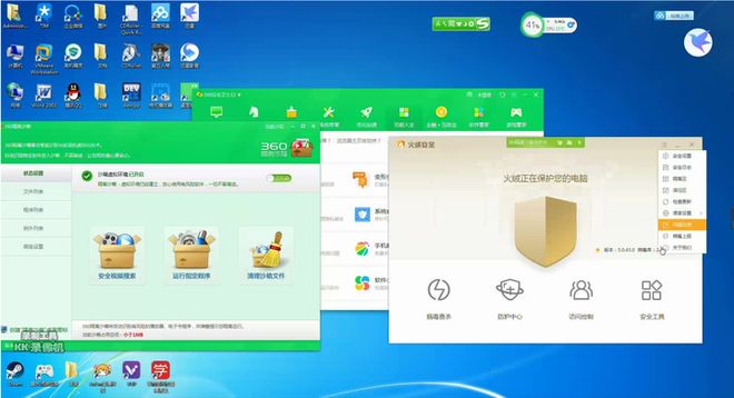 火绒安全软件和360安全卫士哪个好？哪个更好用？