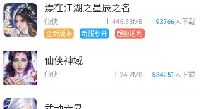 蚂蚁智游