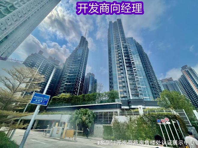 2025香港屯门 NOVOLAND（官方首页网站） NOVOLAND售楼中心欢迎您