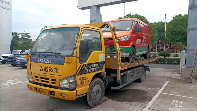 南京哪个汽车救援便宜