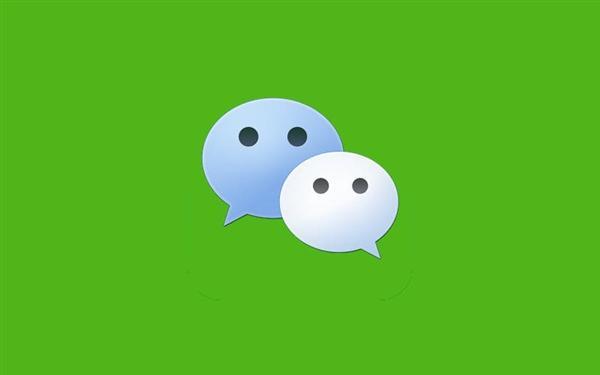 微信提现手续费下降 最低收费调整至001元
