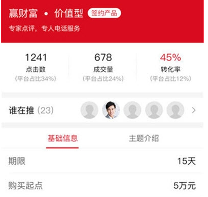 168助手
