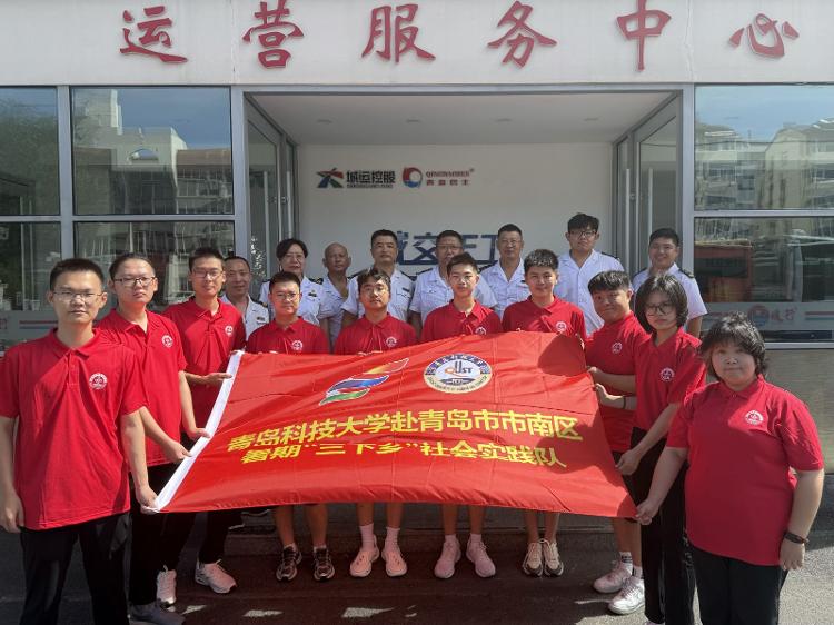 探访智慧公交一线！青科大社会实践团揭秘城市交通“幕后英雄”