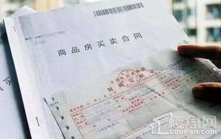 房产定金怎么写合同
