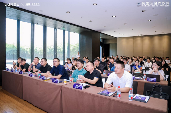 阿里云X端木软件AI智造力研讨会落地武汉 共绘华中产业智能化蓝图