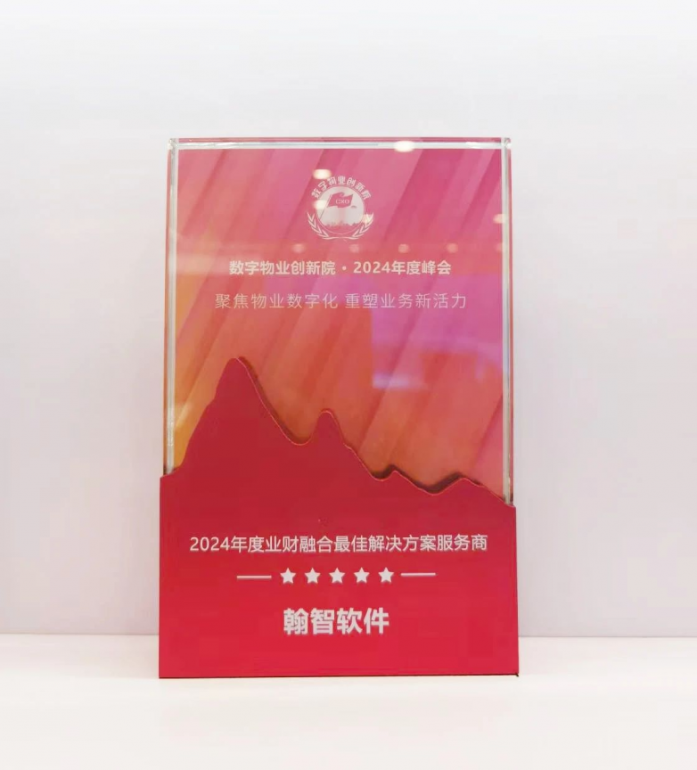 某某行业的it解决方案