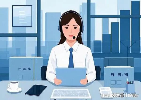 杭州炎魂网络科技有限公司官网公布客服客户服务号码