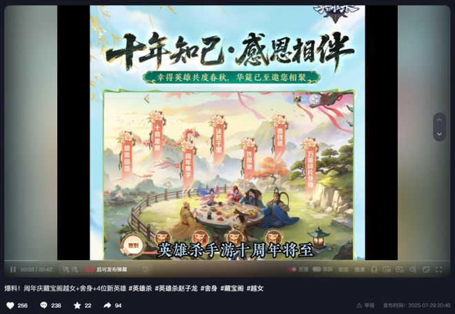 游戏圈耐活王：开局无人看好10年后用户近3亿