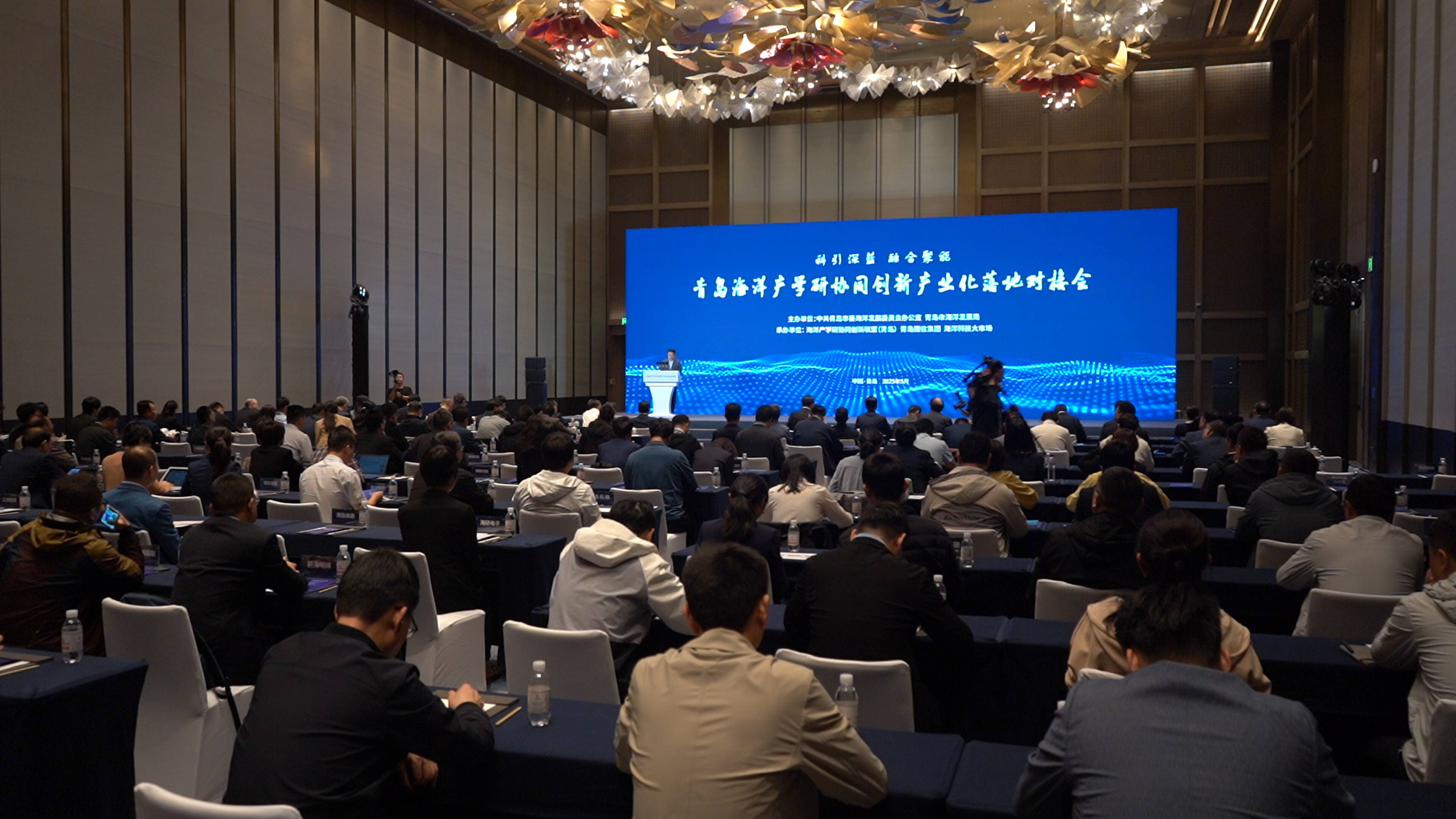 青岛海洋产学研协同创新产业化落地对接会举行 发布首批海洋科技供需清单
