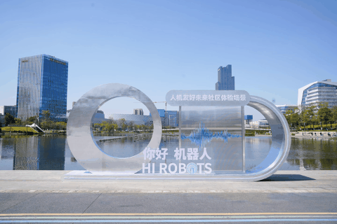 在成都|科技赋能赛事触摸世运之城的智慧脉动