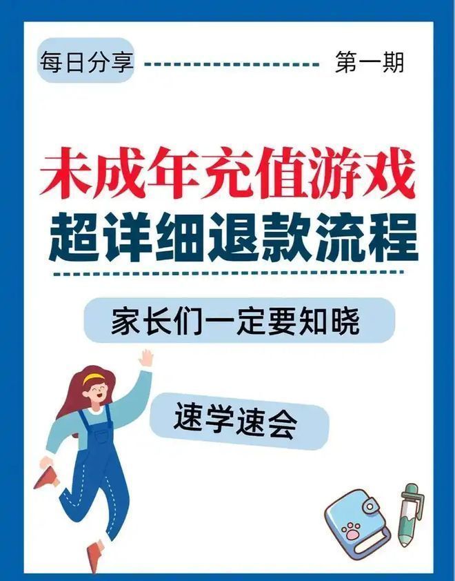 深圳腾讯天游信息科技有限公司官网最新人工公告客户电话号码