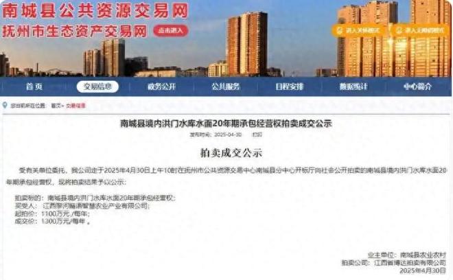 太厉害了！注册6天就拿下26亿的项目官方：程序合法