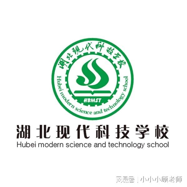 官方发布2025年湖北现代科技学校最新招生简章
