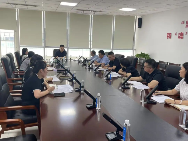 临沂高新科技发展集团召开2025年上半年工作总结分析会