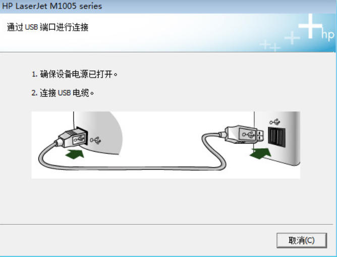 惠普m1005驱动官方版