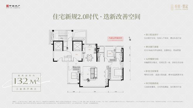 合肥中海悦府雲起联系电话多少→售楼中心网站→楼盘百科详情