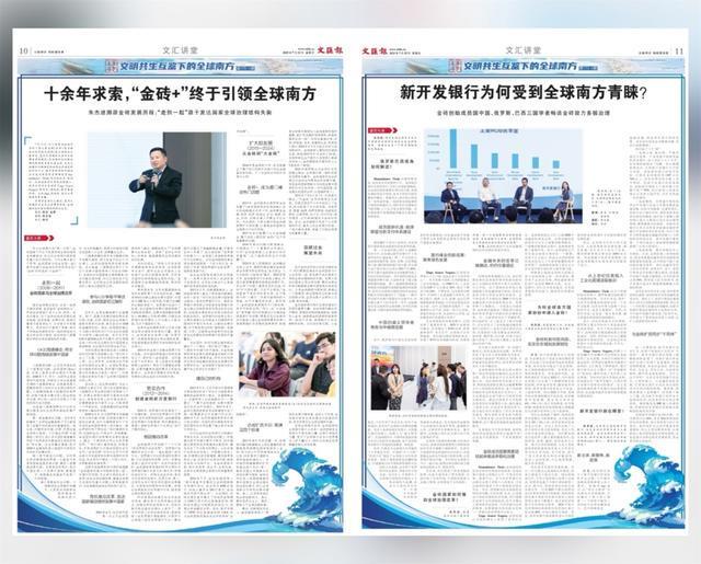 听全球南方国家讲述AI自主化普惠化故事