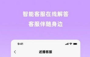 云播助手