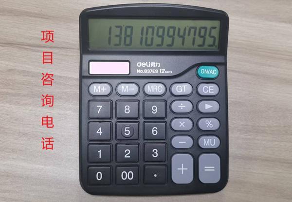 2024年度江苏省科学技术奖提名开始啦