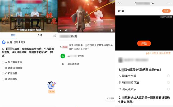 微信最新公告
