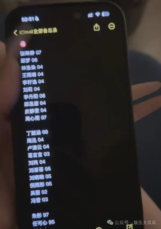 深夜大瓜！苏州经贸张阳阳“海王”被爆！149女花名册完整版流出…（附完整聊天记录+视频）