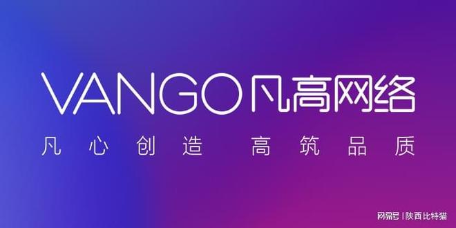 盘点优秀的网站建设公司为您寻找建站公司提供一份参考