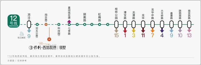 保利西郊和煦售楼处官方网站-保利西郊和煦楼盘评测-上海房天下